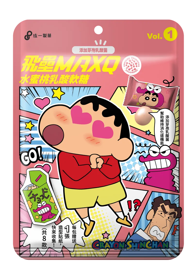 Crayon Shin-Chan Yakult Gummy Candy- Peach Flavor