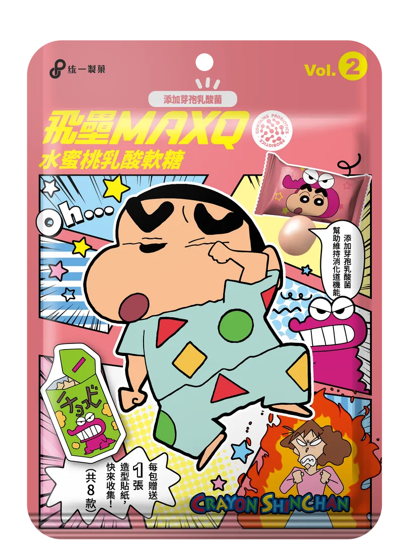 Crayon Shin-Chan Yakult Gummy Candy- Peach Flavor