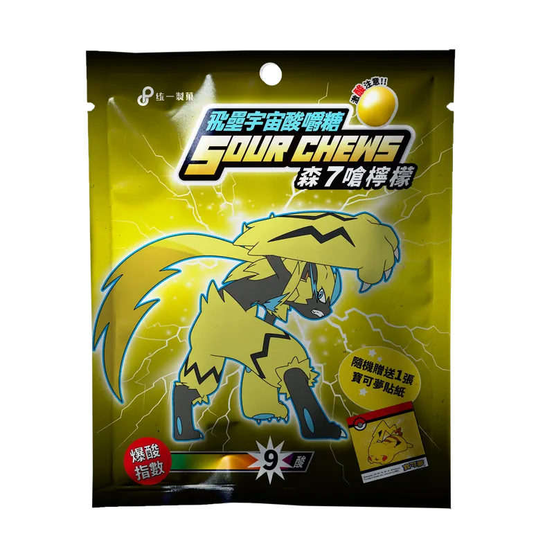 Pokemon Sour Chew Gummy Candy- Lemon Flavor