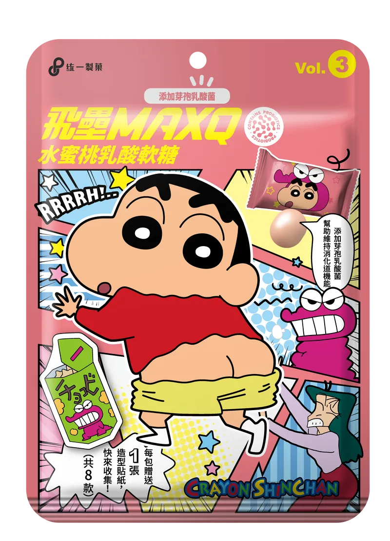 Crayon Shin-Chan Yakult Gummy Candy- Peach Flavor