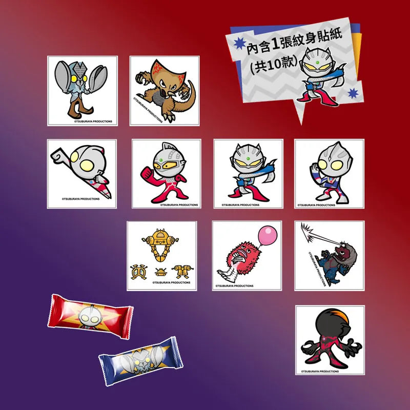 Ultraman Bubble Gum