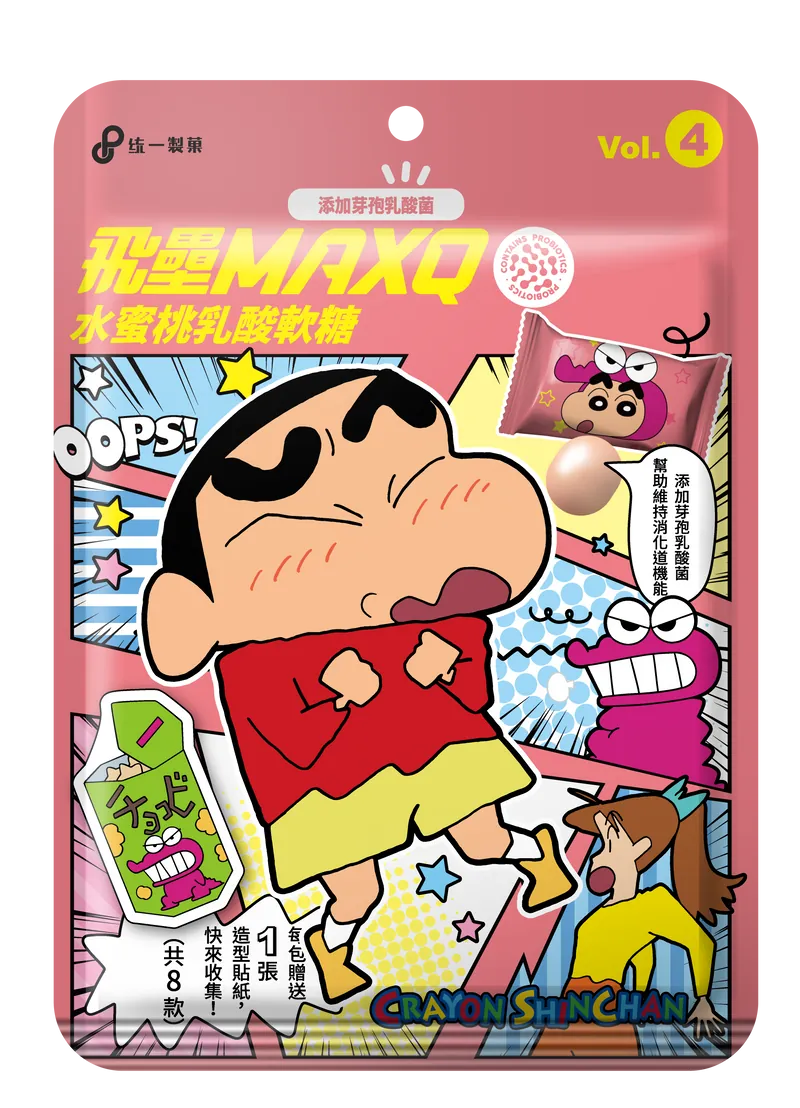 Crayon Shin-Chan Yakult Gummy Candy- Peach Flavor