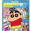 Crayon Shin-Chan Yakult Gummy Candy- Original