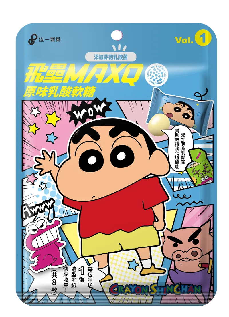 Crayon Shin-Chan Yakult Gummy Candy- Original