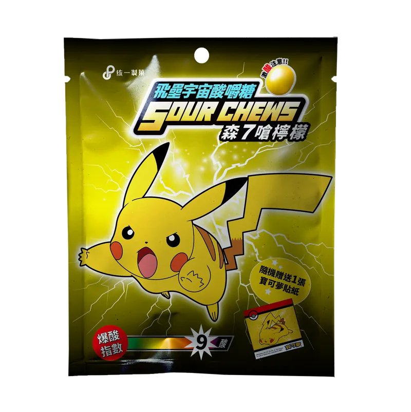 Pokemon Sour Chew Gummy Candy- Lemon Flavor