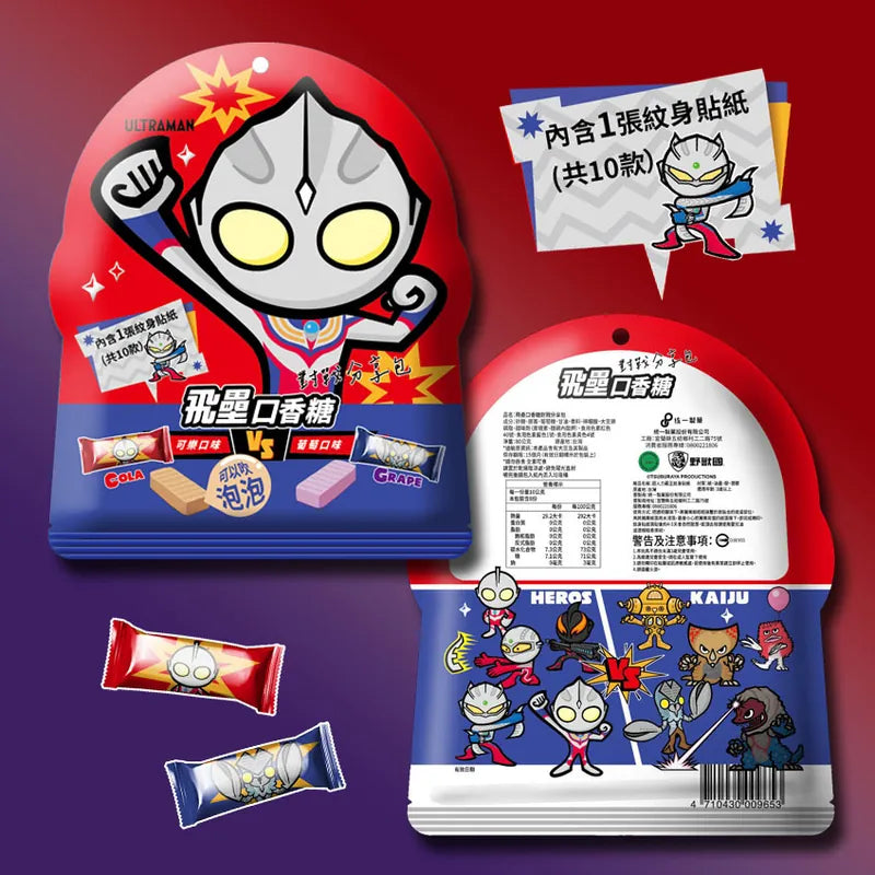 Ultraman Bubble Gum