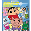 Crayon Shin-Chan Yakult Gummy Candy- Original