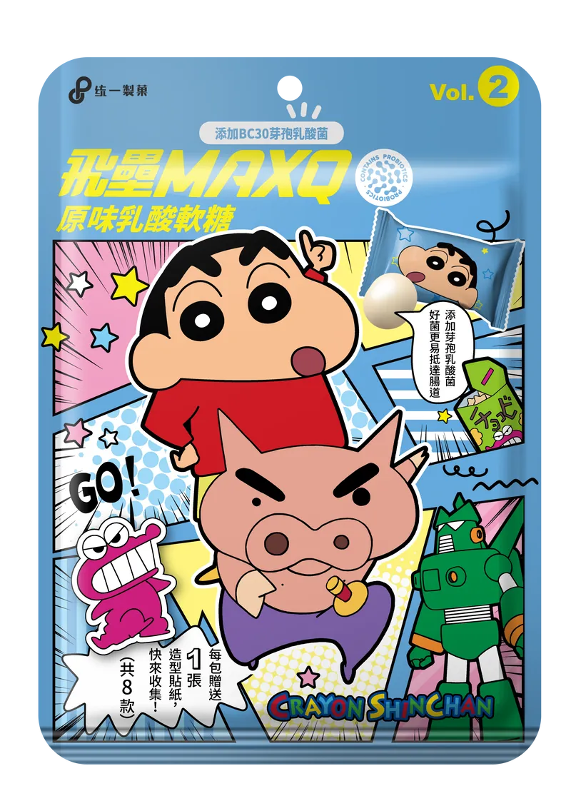 Crayon Shin-Chan Yakult Gummy Candy- Original