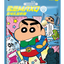 Crayon Shin-Chan Yakult Gummy Candy- Original