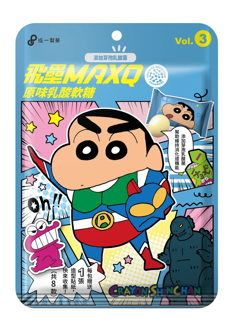 Crayon Shin-Chan Yakult Gummy Candy- Original