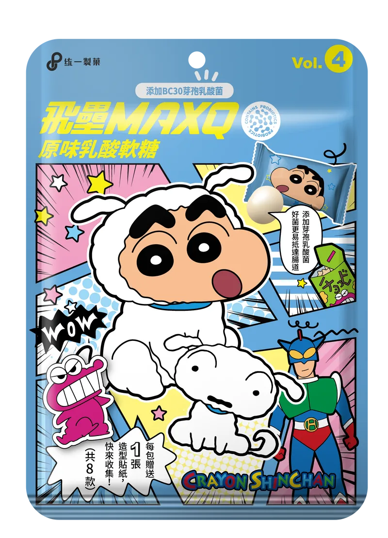 Crayon Shin-Chan Yakult Gummy Candy- Original