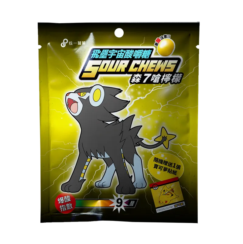 Pokemon Sour Chew Gummy Candy- Lemon Flavor