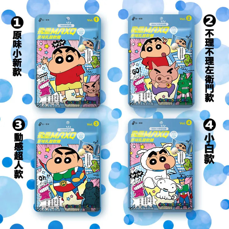 Crayon Shin-Chan Yakult Gummy Candy- Original